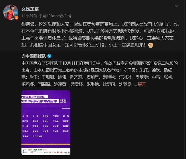 影片讲述了木兰作为军中出了名的;刺儿头，虽然武艺高强，比身边的男人更蛮更横，在一次孤身潜入敌营的任务中，她身陷重围，险象环生，并由此踏上探寻背后阴谋之路的故事